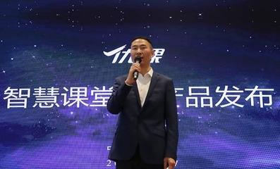 明博教育正式發(fā)布優(yōu)課智慧課堂2.0，引領(lǐng)教學(xué)數(shù)字化新篇章