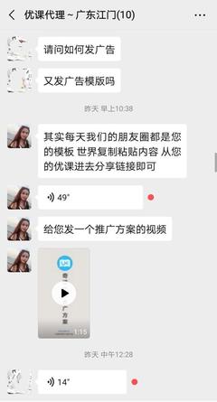 長(zhǎng)春小學(xué)奇速英語(yǔ)夏令營(yíng)指南 選擇機(jī)構(gòu)與優(yōu)課網(wǎng)角色解析