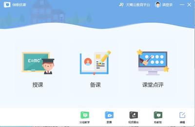 如何安全獲取創(chuàng)維優(yōu)課資源？