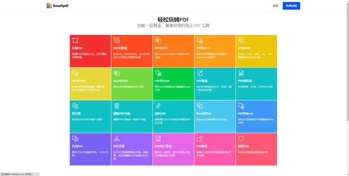 如果懶得去找辦公精品軟件，那么這3款建議你用起來